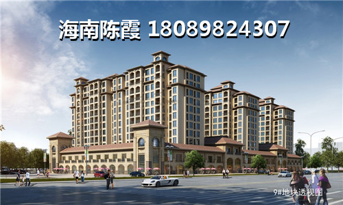 清水湾智汇城是买新房好还是二手房呢？
