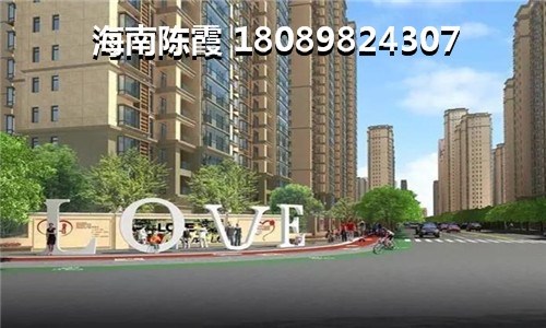 《和泓清水湾南国侨城》买房投资价值怎么样分析2023